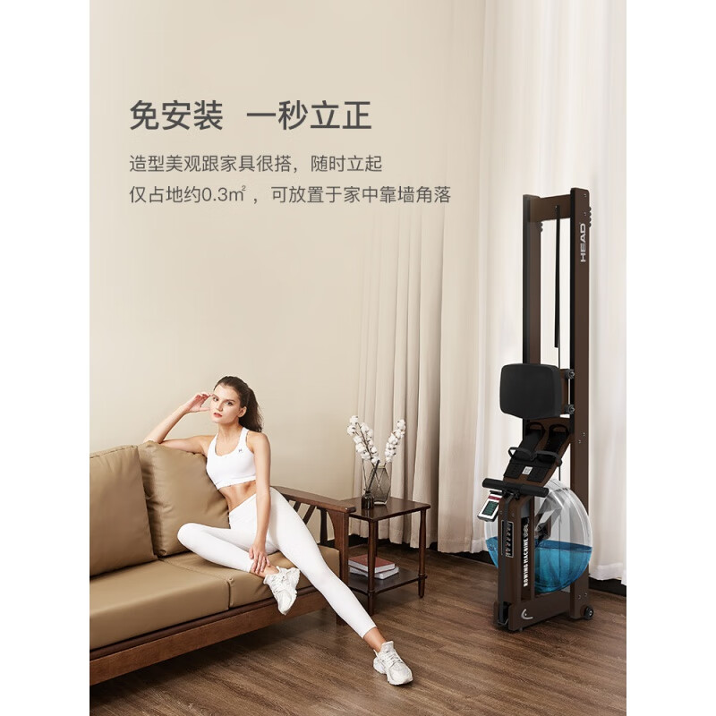 HEAD rowing machine, intelligent water and electric control, double resistance, foldable home gym equipment, indoor aerobics, imported pine wood | WR332 upgraded model, easy to install.