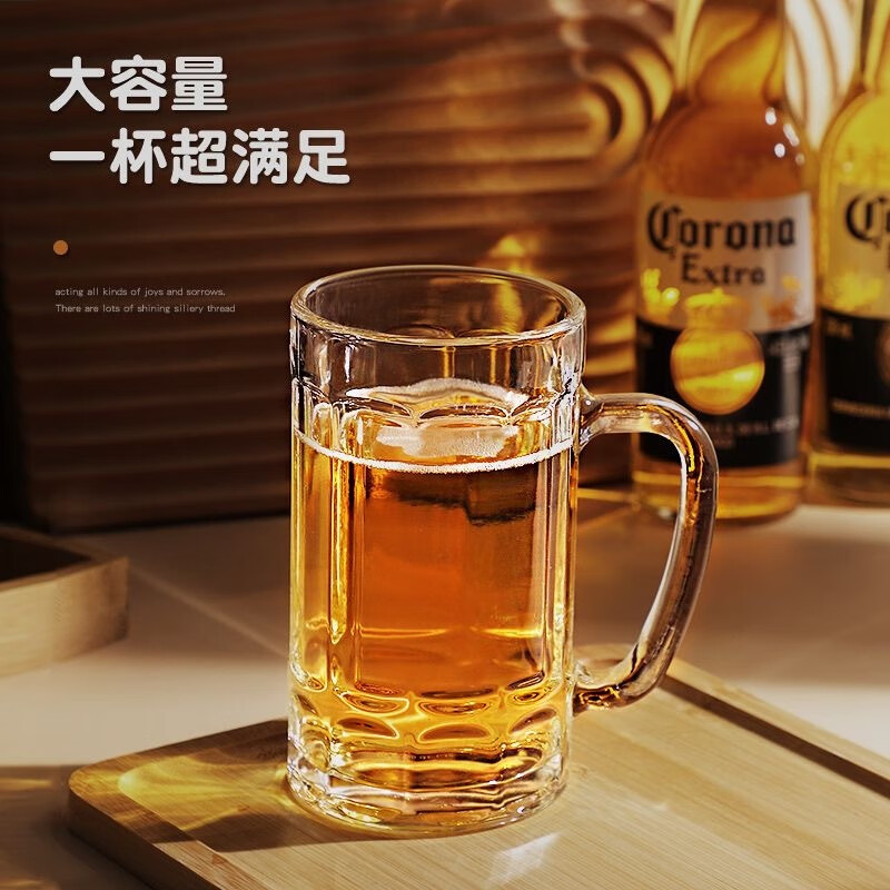 An Junsheng Summer Beer Cup Thickened Heat-Resistant Glass Draft Beer Cup with Handle Home Beer Cup 300ml Wine Cup 280ml Beer Cup*6 Only