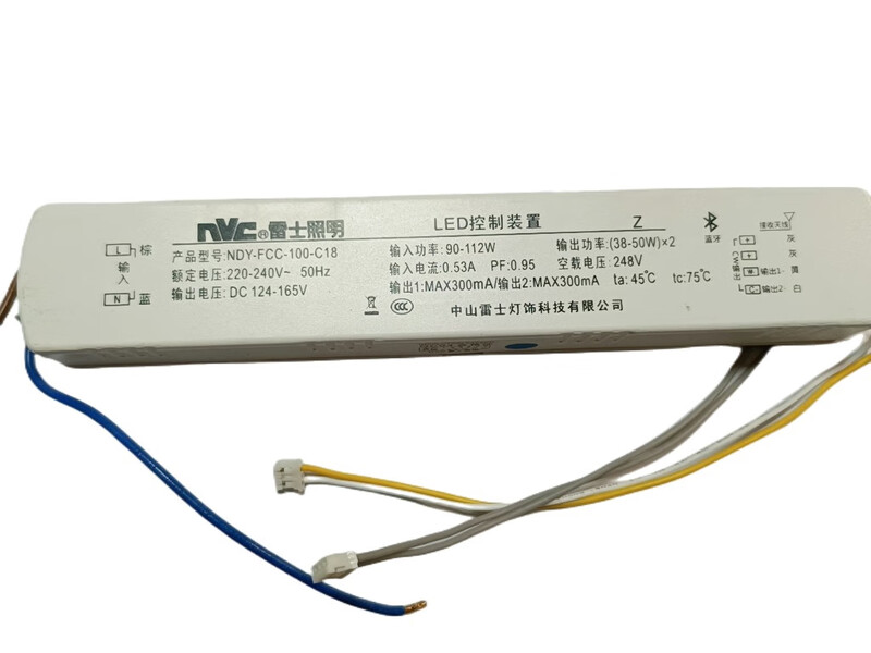 NVC three-color rectifier drive 2.4GD control device NDY-FCC-112-C01 drive remote control NDY-150-030-765D with remote control