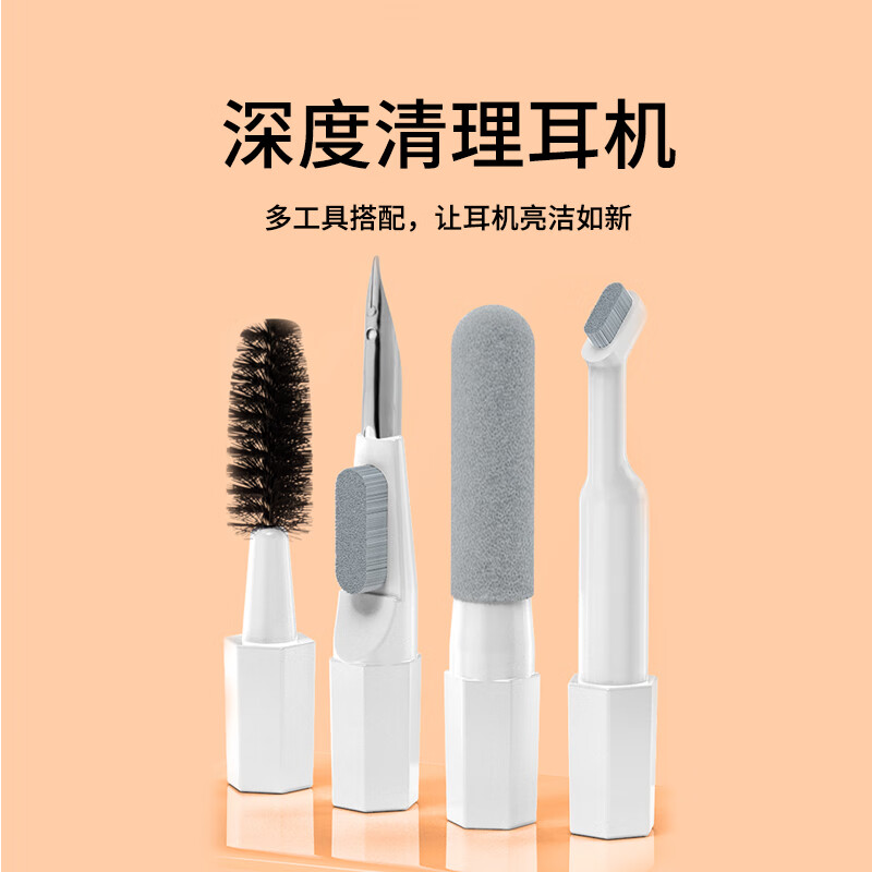 Lenovo Eco Brand Superpower Laptop Keyboard Dust Mobile Phone Tablet Headphone Cleaning Tool Multi-Functional Cleaning Universal Artifact Multi-Function Cleaning Set 21 in 1