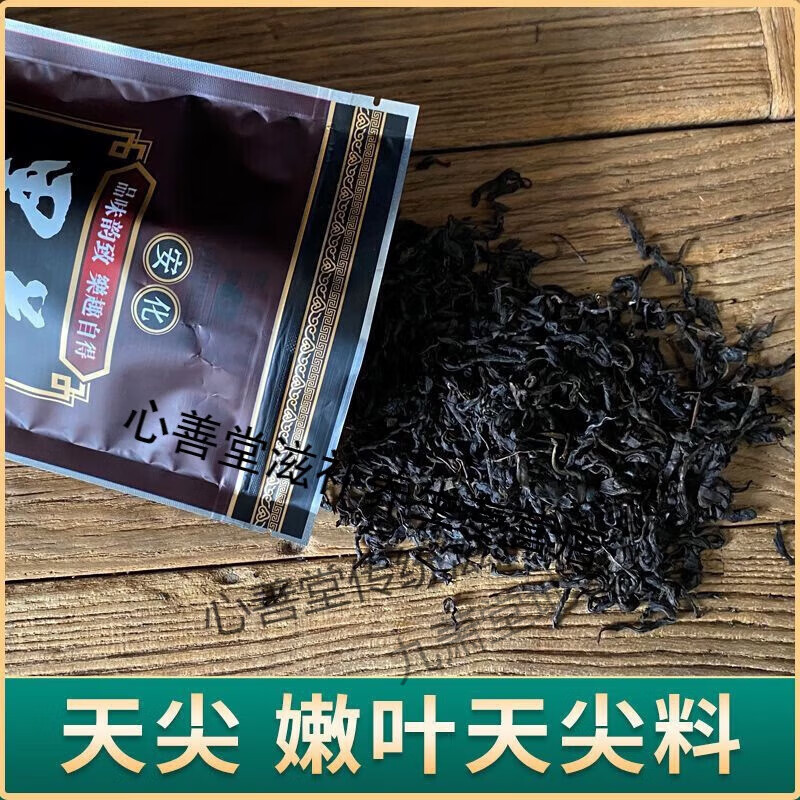 Youkang Tai'anhua black tea loose tea black tea Hunan Anhua authentic matching tea Tianjian Fu brick tea hundred liang lotus fragrance black 5 bags * 100 grams, a total of 1 catties, electric kettle included