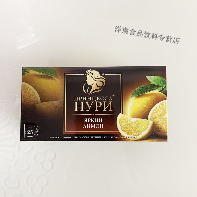 Shifangyi imported Russian flower and fruit tea, fruit tea, hard work princess new packaging, sugar-free tea bag, rare and kiwi fruit