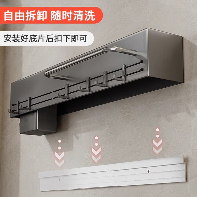 Hu Xiansen stainless steel kitchen rack multi-functional punch-free knife holder storage rack chopstick cage chopstick tube wall-mounted 40CM