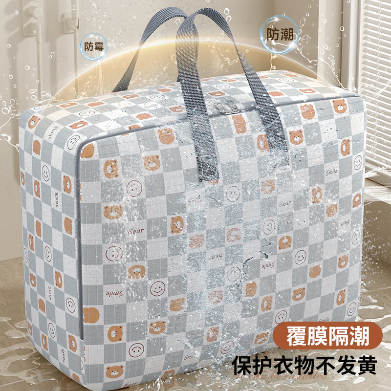 Baicaoyuan Oxford cloth storage bag moving packing bag cotton quilt storage bag woven luggage express clothes extra large 1 piece