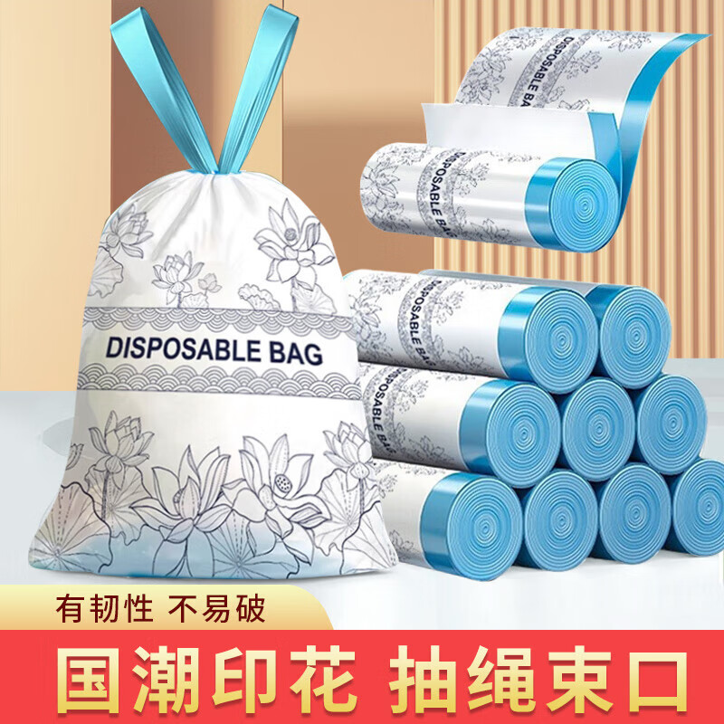 Garbage bag household drawstring portable kitchen student dormitory automatic closing 15 pieces