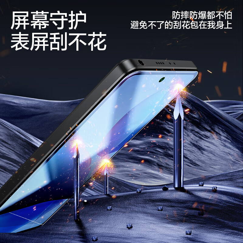 Flash Magic is suitable for Redmi K70/70pro/k70e/Supreme Edition tempered film mobile phone film Redmi Champion Edition full screen anti-peep HD explosion-proof anti-fingerprint anti-fall anti-blue light second patch 2 pieces in a pack ultra-clear and strong anti-fingerprint enhanced version丨slide down for optional models Redmi K70/K70pro