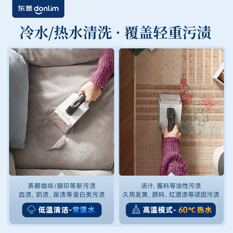 Donlim fabric cleaning machine, quick-drying fabric cleaning machine, high-temperature steam cleaning machine, steam cleaning and suction integrated sofa mattress carpet cleaning and drying machine DL-6930