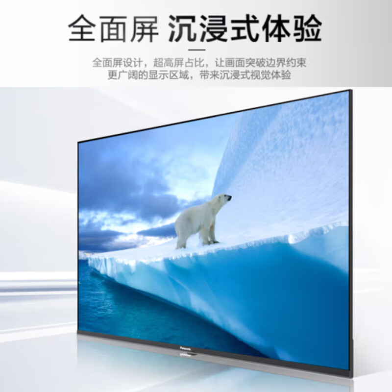 Panasonic TV (Panasonic) NX680C 4K Ultra HD Full Screen Smart Voice Color TV Game Flagship Store 2025 New Products Same as Offline 50-inch TH-50NX680C Same as Offline Free Installation Home Installation Rack Debugging Rack Included