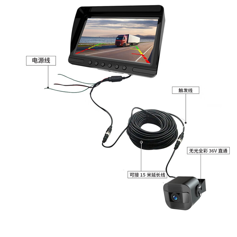 Jinshitu truck reversing image 12v24V driving recorder all-in-one panoramic 360 monitoring AHD high-definition night vision lens 10-inch reversing image without video 15 meters wiring