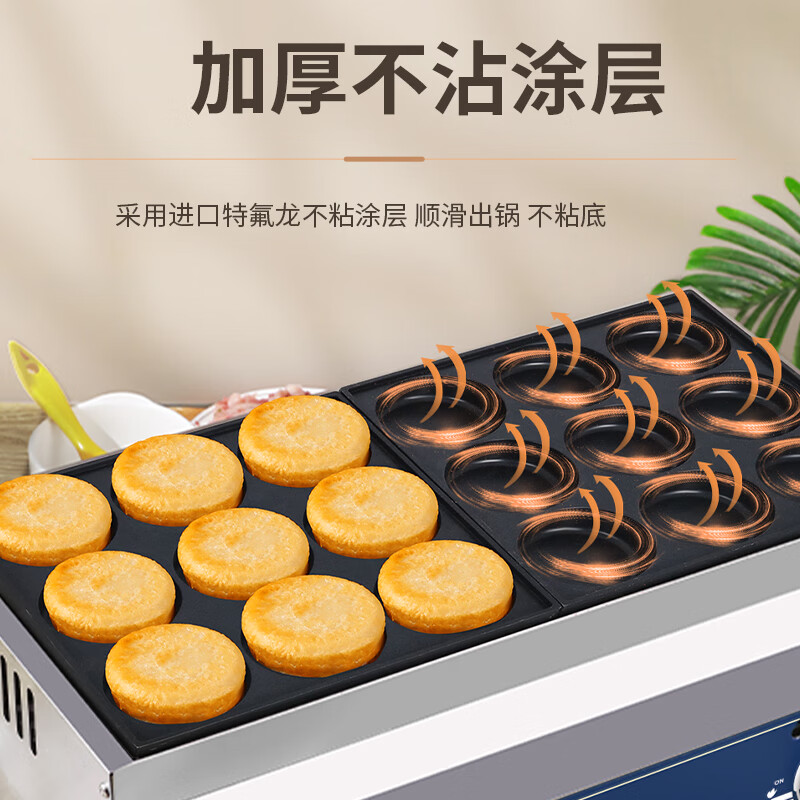 Hongyi Western Kitchen egg burger machine stall commercial egg burger machine wheel cake electric heating meat and egg burger pot red bean cake Internet celebrity night market snack hamburger stove 9 holes 18 holes gas gas omelette machine gas flameout protection model dual control 18 holes + tools