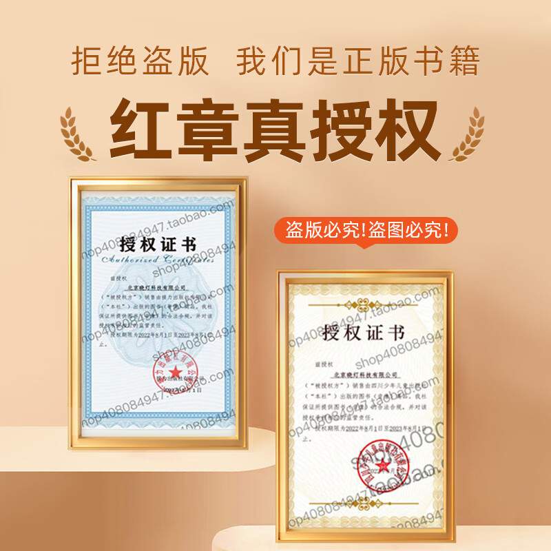 Yuemei Grassland Grade 1 Reading Nursery Rhymes and Children's Songs Full Color Edited Edition Zhejiang Children's Publishing House The Power of Fatherly Love Feather Duck and Duck Feather Chicken Full Color Phonetic Edition Small Slap Fairy Fat Bear and Skinny Rat Two Little Eight Road Full Color Edited Edition Happy Reading for Winter Vacation First Grade Volume 2 5 Books for First Grade (Phonetic Edition)