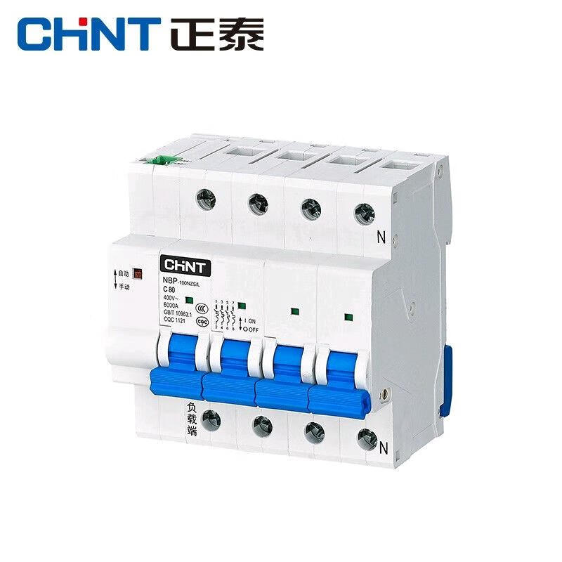 Zhengde Zhengtai 100NZSL fee-controlled prepaid switch electric energy meter external circuit breaker wire-controlled remote 4P100A125 shell frame large size