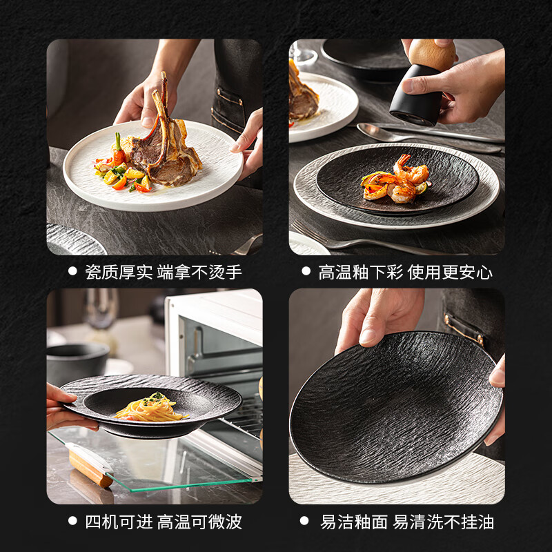 Lowe black and white rock pattern tableware set 2025 new high-value bowls and plates underglaze color ceramic bowls housewarming gift