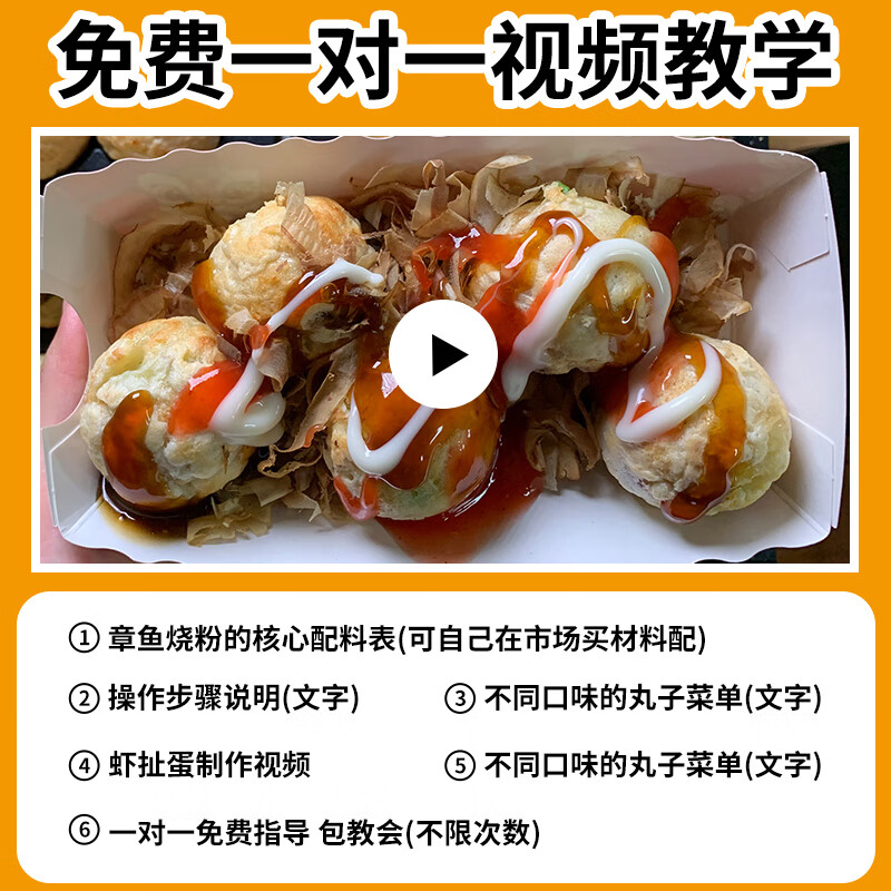 Junling octopus grill machine electric heating three-plate octopus balls machine commercial stall gas electric heating oyster egg grill machine pot gas fish ball stove octopus machine electric heating double plate 36 octopus balls special-gift-aluminum plate