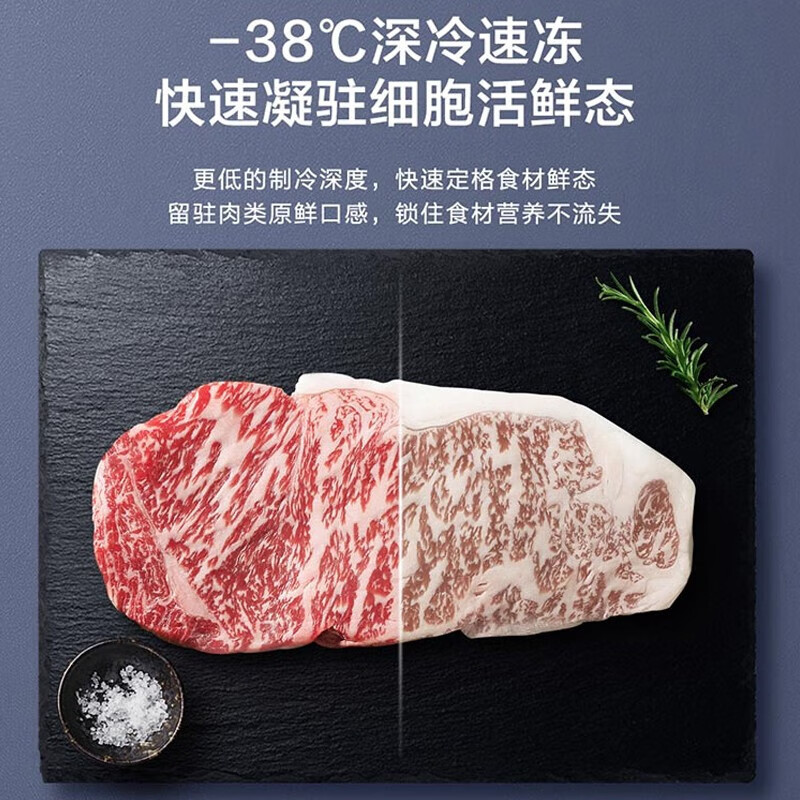 Haier air-cooled frost-free freezer household large-capacity frost-free refrigeration and fresh-keeping ultra-low temperature freezer horizontal refrigerator-38 deep-freezing quick-frozen seafood aquatic products tea single temperature full freezer 200 liters frost-free non-freezing first-level trade-in subsidy