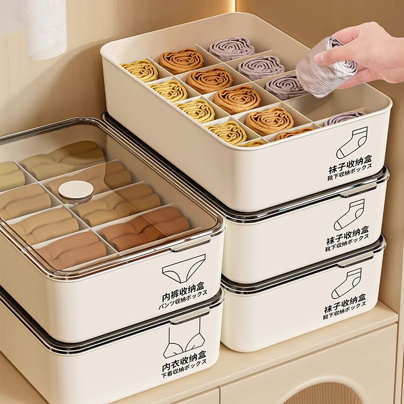 Zhifan Japanese underwear storage box wardrobe storage box for underwear, divided into compartments for socks, three-in-one organizing artifact underwear box + underwear box + sock box with lid 21*31*9cm