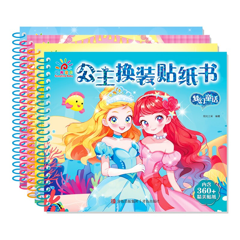 Sunshine Baby Princess Dress Up Sticker Book Vitality Princess 3-6 Years Old Girls Toy Sticker Book Quiet Book Beautiful Princess Sticker Dress Up Show Handmade Coloring Book