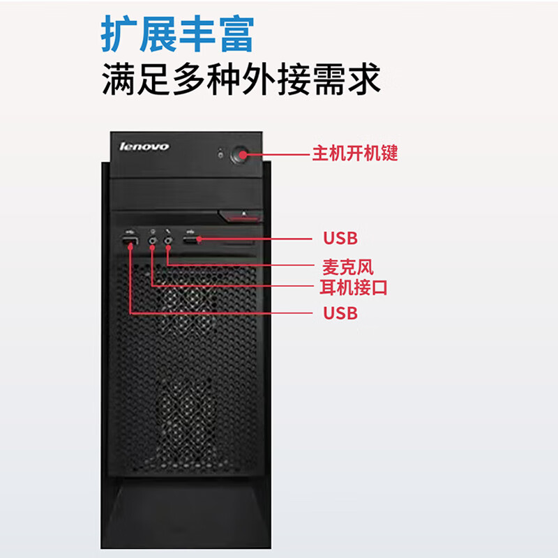 Lenovo (Lenovo) second-hand Lenovo desktop computer business host Intel Core i5 i7 independent display office design clip game host full set package 11 i5 3470/8G/120G+500 single host + power cord included