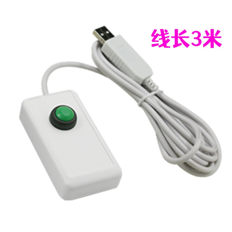 Lannet USB workstation collection handle four-button image collector for B-ultrasound universal USB four-button collector