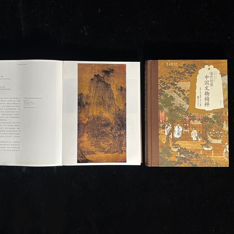 The essence of Chinese cultural relics collected in overseas collections provides an in-depth and simple explanation of the past and present lives of the objects, recreating the lost Chinese treasures. The Complete Book of Chinese National Treasures