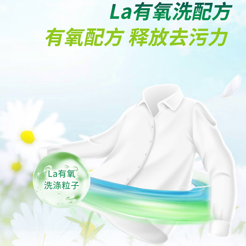 Velox la aerobic laundry detergent lemon scent 3L/bottle, sterilization, mite removal, musty odor removal, stain removal, fragrance machine hand washing