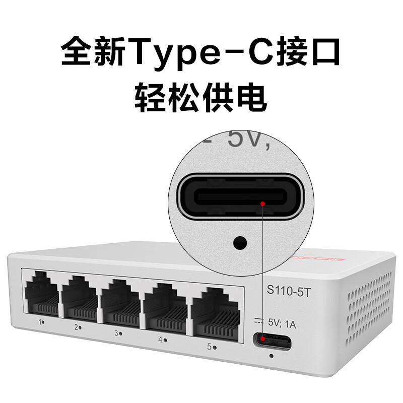 Huawei Kunling S110-5T with service 5-port Gigabit switch switch small dormitory network monitoring network splitter