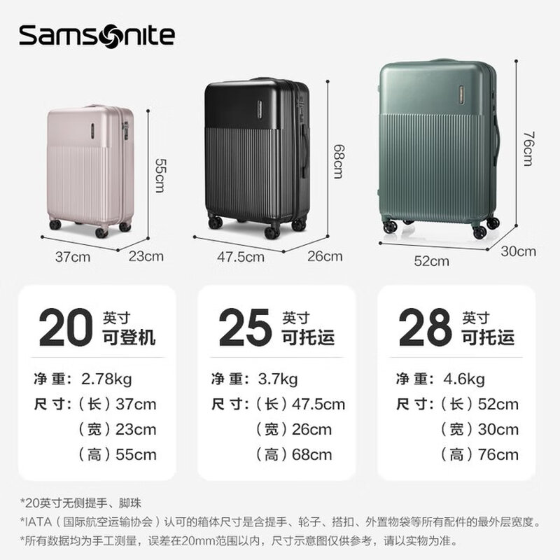 Samsonite luggage trolley case, lightweight universal wheel hard case, fashionable suitcase for men and women\DK7*63001 DK7-Black|Matte matte surface 20 inches|2.78kg|Capacity 36L|No side handles