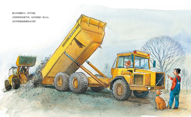 Click-to-read version of Universal Engineer Mike. Go to the construction site to see construction vehicles. Popular science picture book for children aged 3-6 years old. Bedtime story for toddlers. Brain-stimulating and hands-on science picture book. Universal Engineer parent-child reading for scientific enlightenment. Supports Little Monkey Pipi's reading pen.