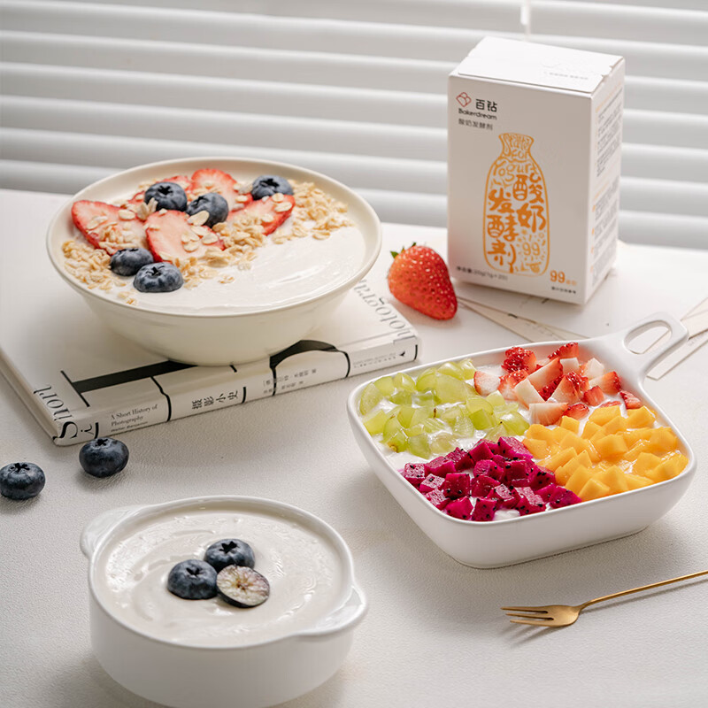 Angel Angel yogurt starter 99 bacteria 20g home-made yogurt starter strain Bifidobacterium probiotic powder