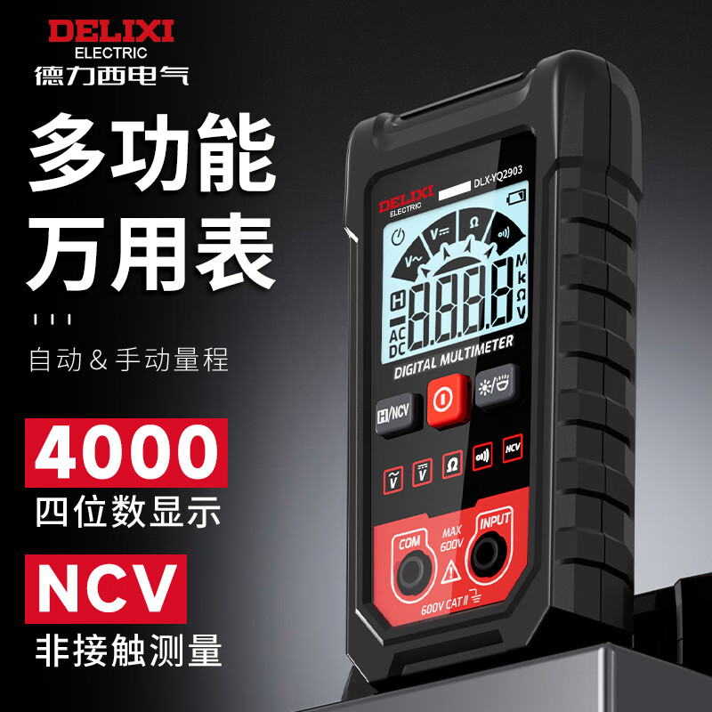 DELIXI ELECTRIC digital multimeter smart anti-burn ammeter household electrician high-precision mini fully automatic multimeter YQ2903