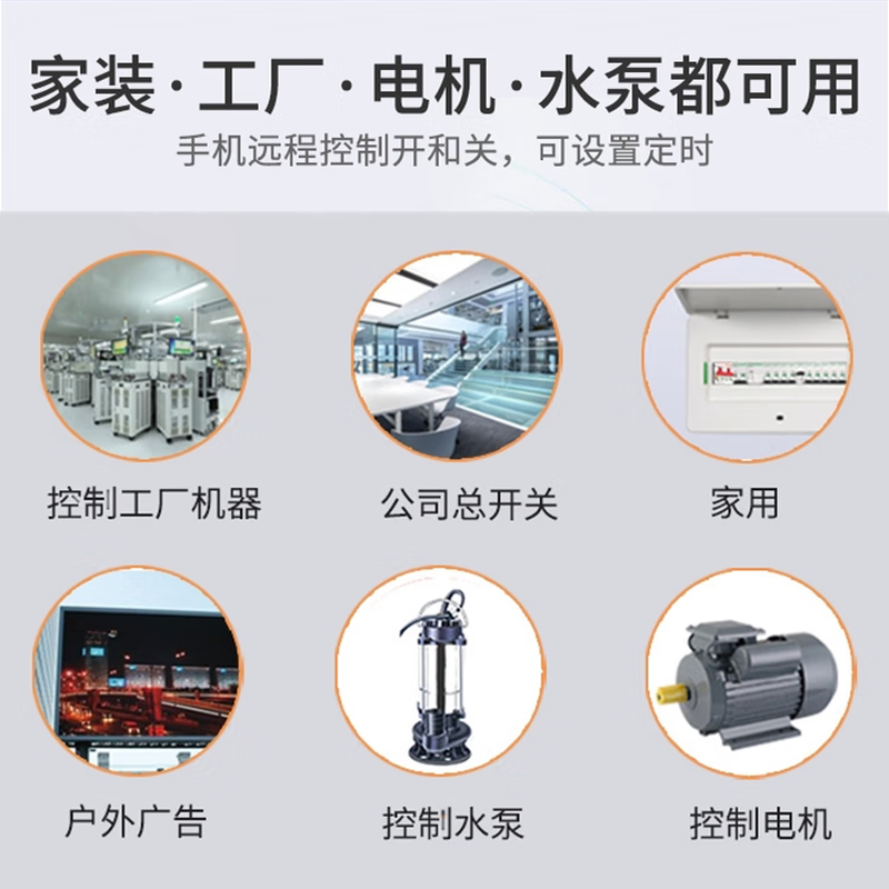 WIFI circuit breaker intelligent wireless remote control switch mobile phone APP intelligent air remote control single-phase wifi switch future