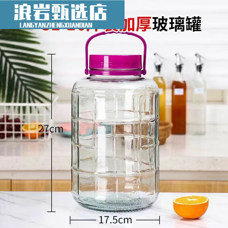 Wine bottle, empty glass bottle, sealed jar, wine jar, wine jar, pickle jar, pickle jar, wine glass bottle, 10 catties thickened glass bottle