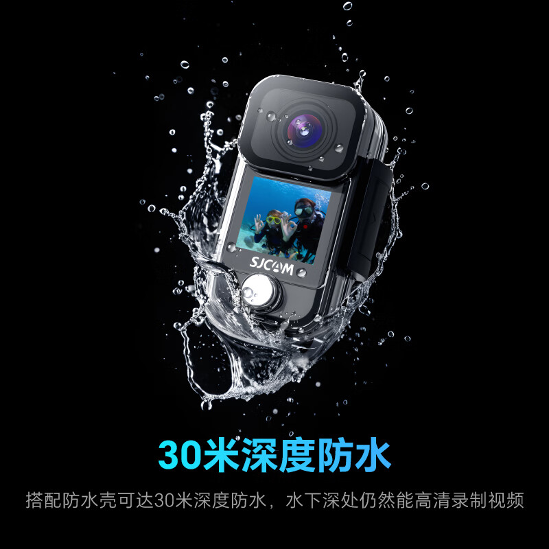 SJCAM Suying C300 thumb action camera motorcycle helmet riding anti-shake waterproof driving recorder fishing vlog portable live broadcast pre-recorded first perspective recorder 128