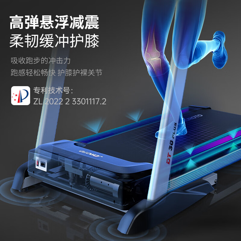 Jerite Jerite DT30plus treadmill multi-functional household small smart treadmill household model folding DT30PLUS treadmill + massager + supine frame