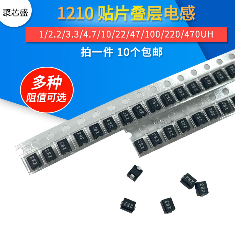 1210 chip wirewound inductor 3225 1/2.2/3.3/4.7/22/47/100/220/470UH 1210 68UH (10 pieces)