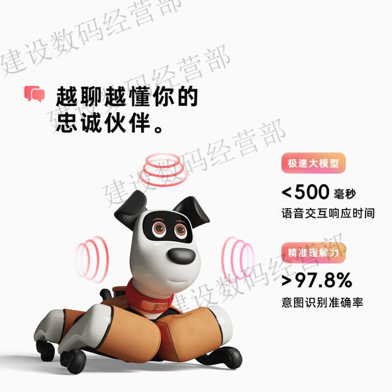 WEILAN BabyAlpha A2 Blue Alpha Robot Dog A new generation of artificial intelligence robot dog Technology A2 Pro Pearlescent White