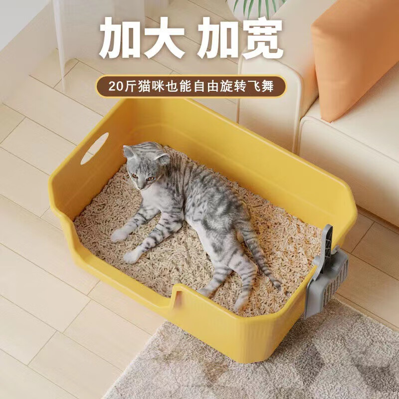 Crazy owner cat litter box semi-enclosed cat toilet with handle anti-splash cat litter box cat poop box cat supplies