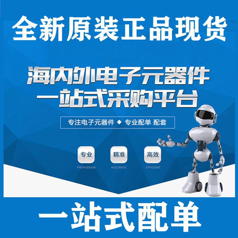 Brand new INA240A1DR silk screen I240A1 current sense amplifier package SOP-8 SOP-8