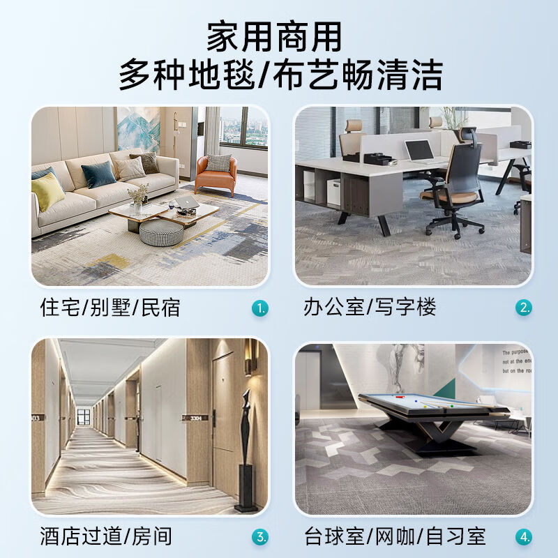 Hoover Hoover carpet fabric special cleaning machine housekeeping family commercial hotel cleaning suction drying two-in-one carpet cleaning machine renovation