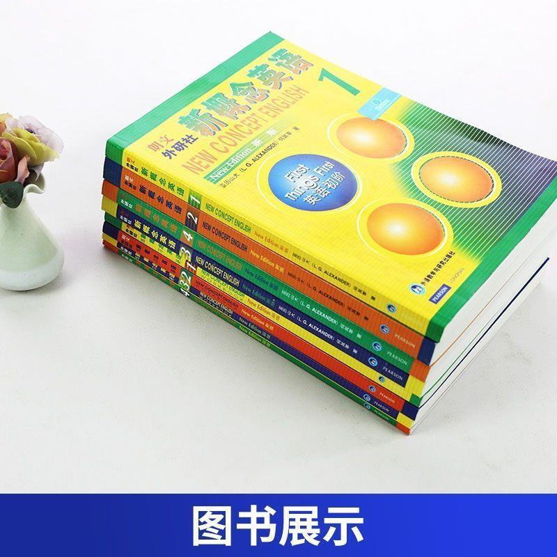 90% second-hand book New Concept English Textbook 4 volumes + Workbook 4 volumes + Reading guide 4 volumes New Concept New Concept English Textbook Complete set of 1-4 volumes New Concept English Textbook Volume 4