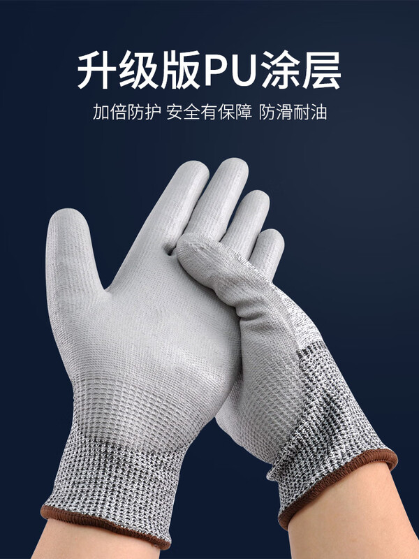 Suitable for level 5 anti-cut gloves for industrial cutting, wear-resistant, labor protection, kitchen anti-scraper cuts, carpentry moving glass, 10 pairs of upgraded coated anti-cut gloves XL