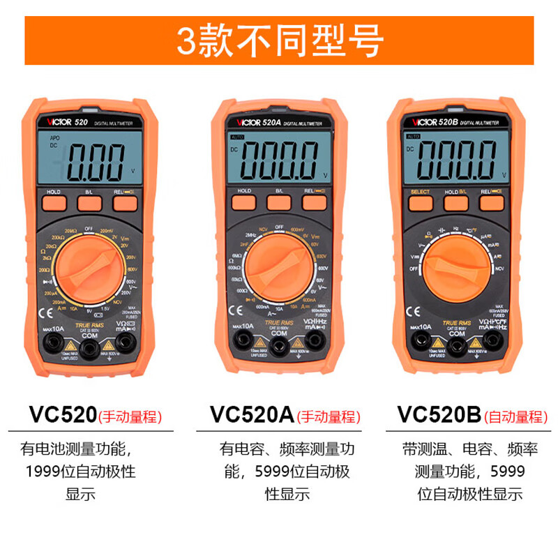 Victory Instruments (VICTOR) Smart Multimeter Household Digital Multimeter Student Portable High-Precision Multimeter VC520