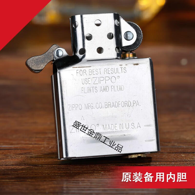 Zippo lighter liner movement flint universal accessories Zippo collection windproof silver liner + 355 oil + flint cotton core oil-saving pad
