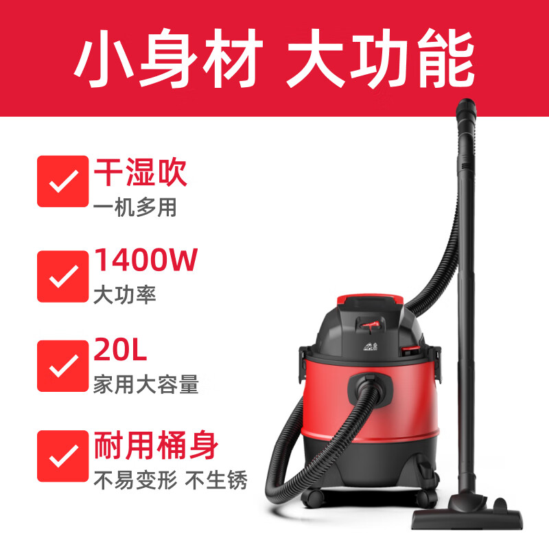 Puppy vacuum cleaner wet and dry multi-purpose high suction high power bucket type household 20L large capacity vacuum cleaner D-807