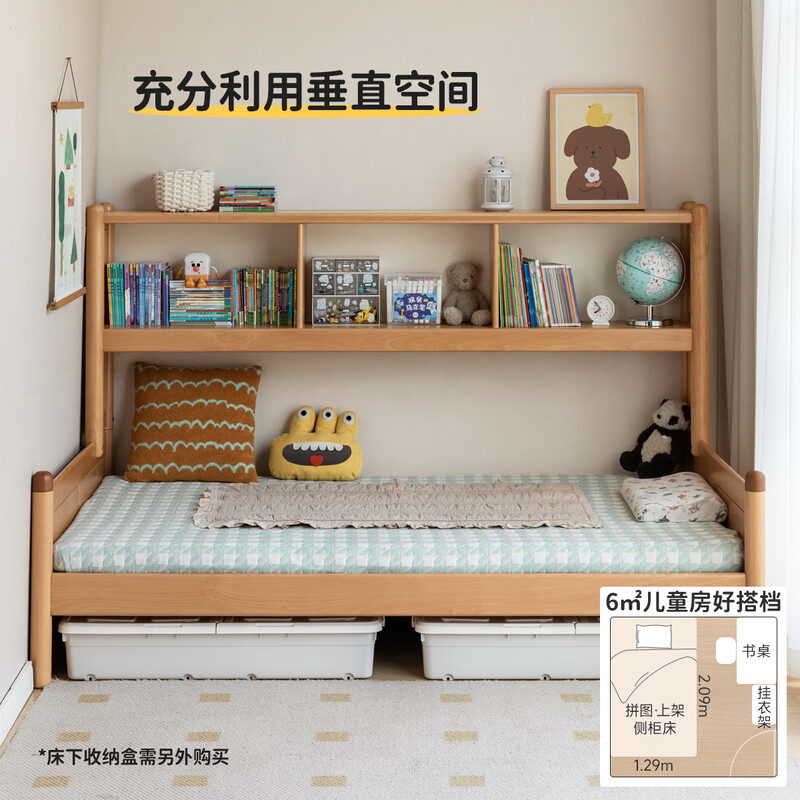 Genji Muyu Children's Furniture Solid Wood Children's Bed Multifunctional Bed Cabinet Integrated Bedroom Small Apartment Storage Bed 1.2m Single Bed for Boys and Girls Lower Bed + Low Upper Cabinet 1200mm*2000m