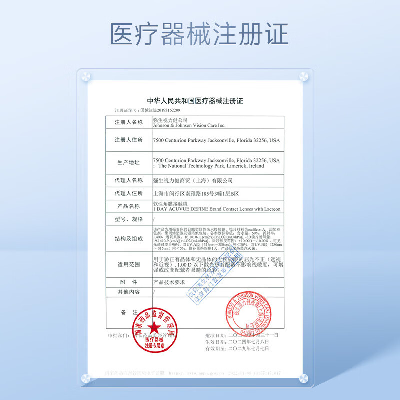 Johnson & Johnson Define Color Contact Lenses Daily Disposable 30 Lenses New Color Myopia Contact Lenses SL Black Aisan 300 Degrees