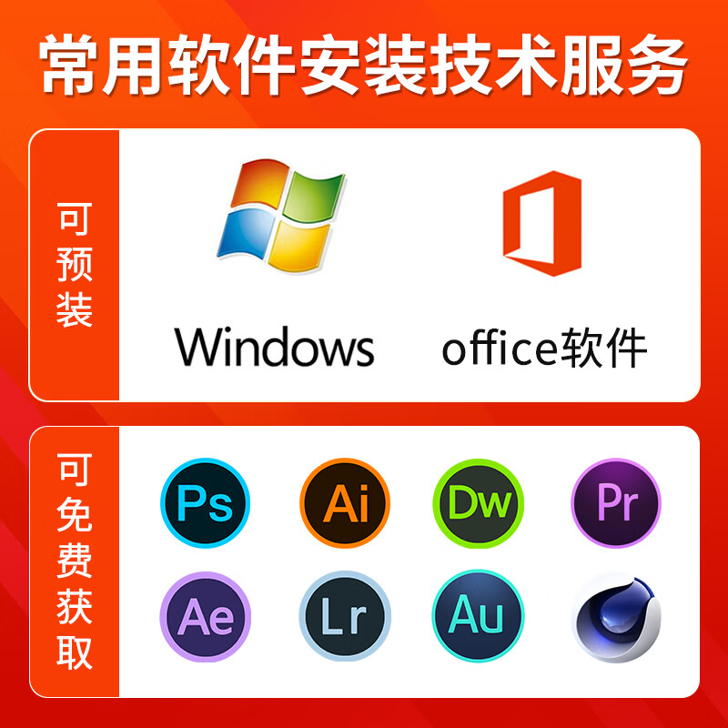 Lenovo (lenovo) Xiaoxin and other series of second-hand notebooks 14/15.6-inch business office video editing design drawing thin and light notebook Core i5 third generation-16G-512G solid state-independent graphics 90% new