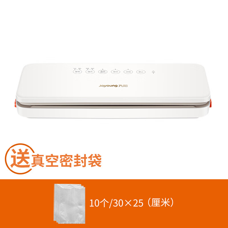 Joyoung Vacuum Sealing Machine Food Packaging Machine Vacuum Automatic Sealing Machine Small Household Plastic Sealing Dry and Wet Use White - Wet and Dry Universal - 10 Pieces Vacuum Bags