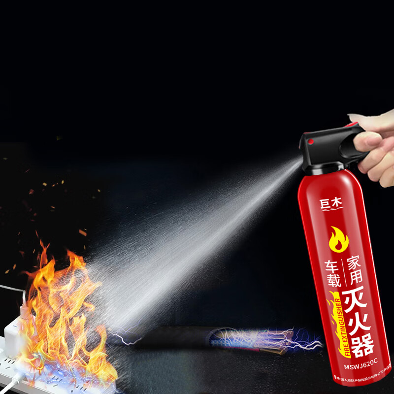 Giant wood fire extinguisher household water-based car fire extinguishing equipment set self-driving car essential for annual inspection 620ml water-based fire extinguisher two bottles