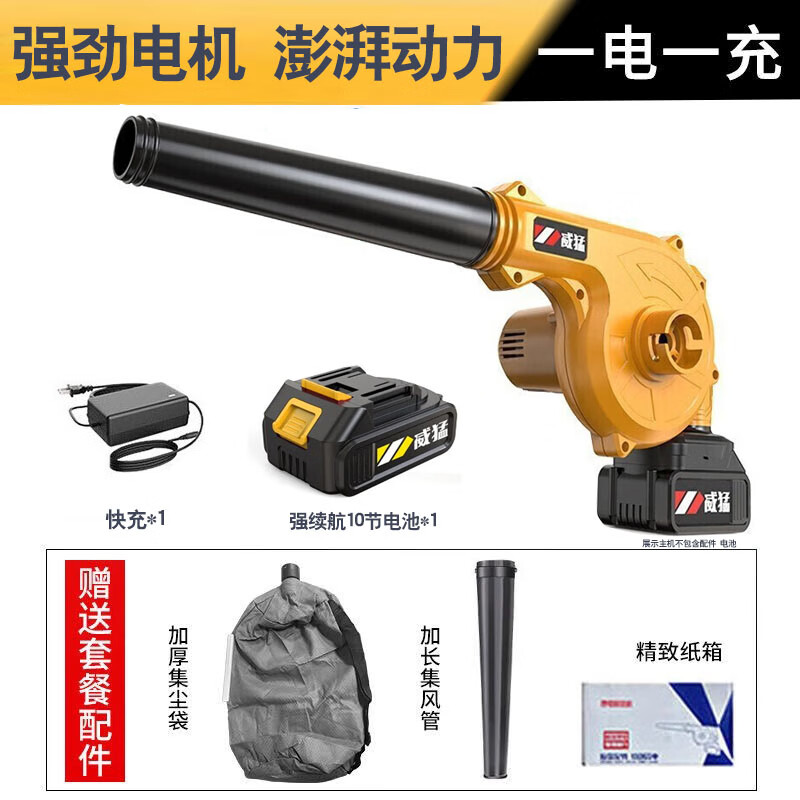 Powerful blower 21V blowing and sucking dual-use rechargeable handheld computer vacuum cleaner hair dryer dust collector cleaning king hair dryer blows, sucks, sprays, charges and